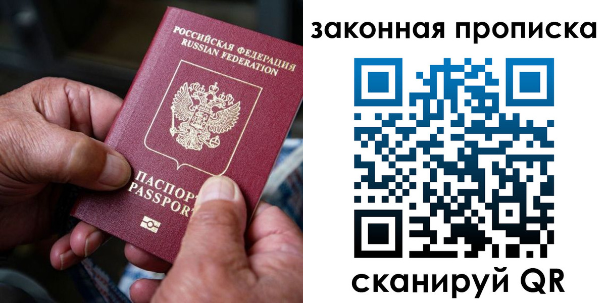 пропишу в квартире в Калужской области