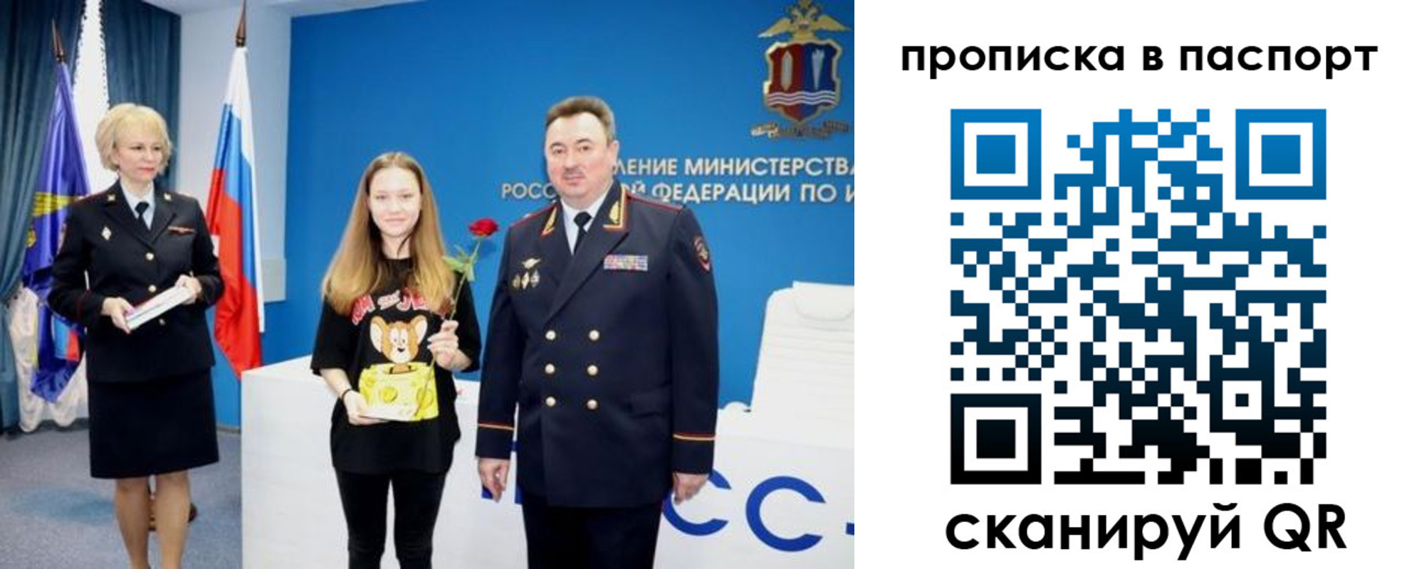 временная регистрация законно в Калужской области