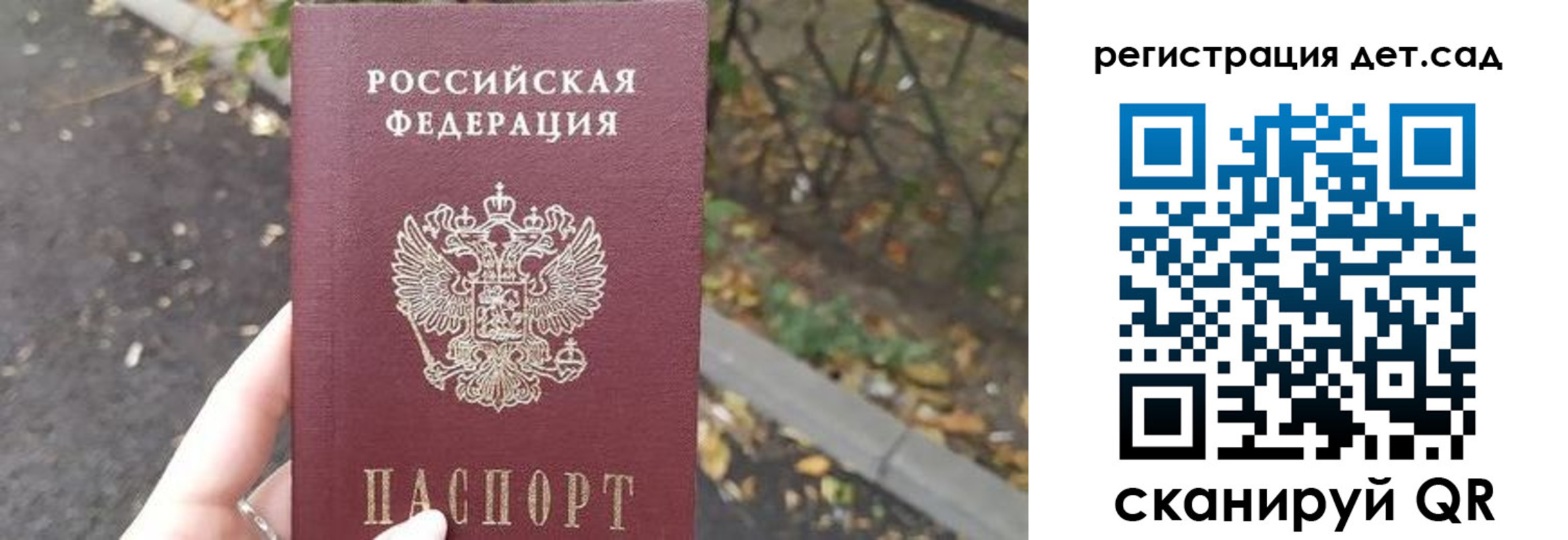 временная регистрация в квартире в Калужской области