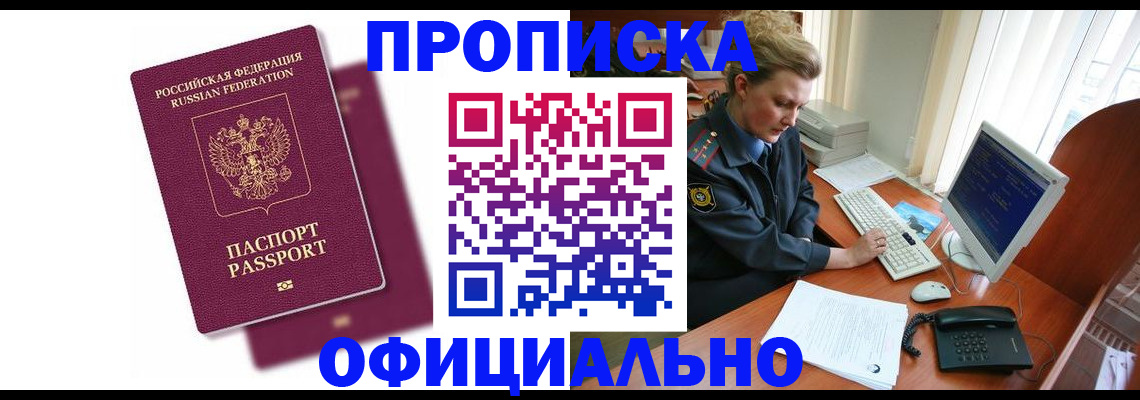временная регистрация поиск в Калужской области