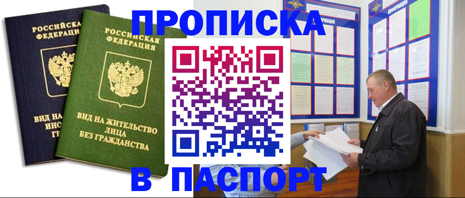 временная регистрация адрес в Калужской области